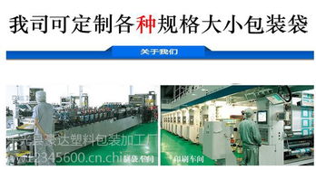 河北供應桃心面包食品包裝袋 廠家直銷，支持定制，助力食品經營