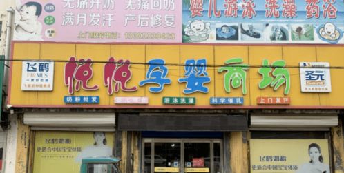 高青縣食品生產(chǎn)經(jīng)營(yíng)單位紅黑榜（第十七期）——聚焦食品經(jīng)營(yíng)規(guī)范與安全