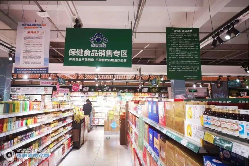 我市市場(chǎng)監(jiān)督管理局在南豐鎮(zhèn)試點(diǎn)探索保健食品監(jiān)管新模式